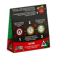 Новогодний квест по поиску подарка &laquo;Новый год: От Деда Мороза&raquo;, 12 подсказок, письмо, 6+