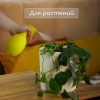 Пульверизатор &laquo;Лимон&raquo;, 0,5 л, жёлтый, Greengo