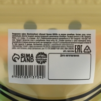 Маршмеллоу в формовом пакете "Ты самый милый котик", 40 г