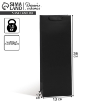 Пакет подарочный под бутылку, упаковка, &laquo;Чёрный&raquo;, 13 x 36 x 10 см