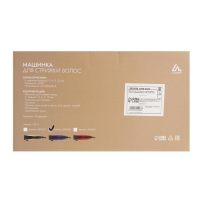 Машинка для стрижки Luazon LTRI-14, 15 Вт, 3/6/9/12 мм, 220 В, синяя