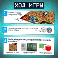 Настольная игра-бродилка &laquo;Пиксель-крафт&raquo;, 2-4 игрока, 7+