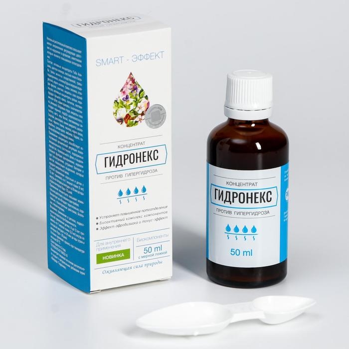 Концентрат &laquo;Гидронекс&raquo; против гипергидроза, с пипеткой-капельницей, 50 мл