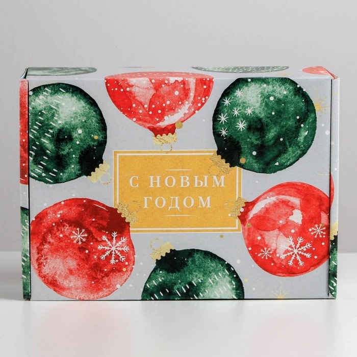 Коробка подарочная новогодняя складная &laquo;Уютного нового года&raquo;, 30,7 х 22 х 9,5 см, Новый год