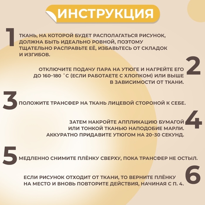 Термотрансфер &laquo;Дракон&raquo;, 16,7 &times; 19,5 см, цена за 1 штуку