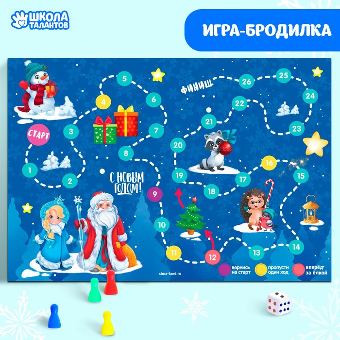 Новогодний подарок. Развивающий набор с играми «Весёлого Нового года!» Новогодний подарок. Развивающий набор с играми «Весёлого Нового года!»