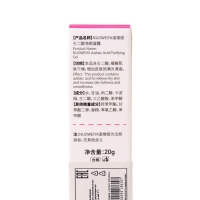 Крем для лица дневной от прыщей и черных точек, 20 г