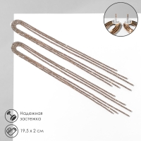 Серьги висячие со стразами &laquo;Голливуд&raquo; полукруг, 6 рядов, цвет белый в золоте, 19,5 см