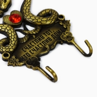 Новый год! Ключница  &laquo;Новогодняя коллекция: Счастлив тот, кто счастлив дома&raquo;, 6.9 х 8.3 см