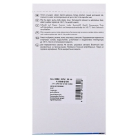 Маркер перманентный 5.0 мм Centropen 8566, линия 2,5 мм, цвет красный Маркер перманентный 5.0 мм Centropen 8566, линия 2,5 мм, цвет красный