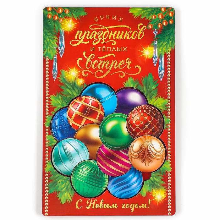 Новогодняя деревянная головоломка для детей &laquo;Новый год! Ёлочные шарики&raquo;, 21 х 15 см