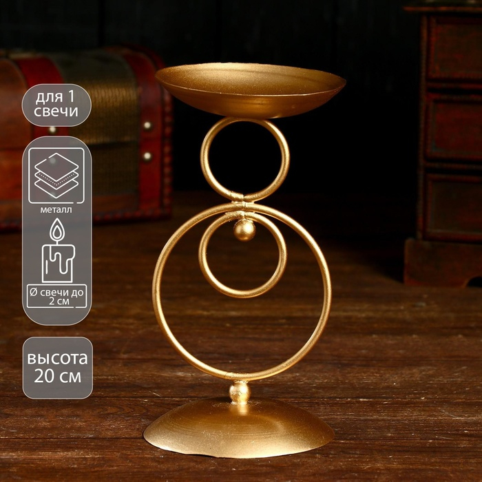 Подсвечник Подсвечник "Арне" металл. 10х10х20 см