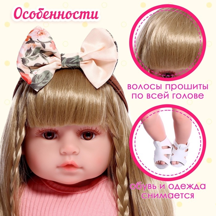 Кукла интерактивная &laquo;Алиса&raquo;