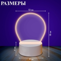 Холодное сердце &laquo;Чудесный ночник&raquo;, 5 трафаретов, с маркером, с наклейками