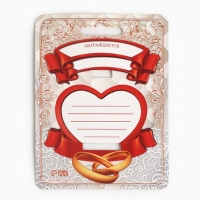 Медаль свадебная на открытке &laquo;10 лет розовая свадьба&raquo;, d=4 см