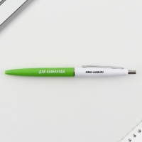 Ручка прикол шариковая синяя паста автоматическая  0.7 мм &laquo;Лучшему медицинскому работнику&raquo; пластик