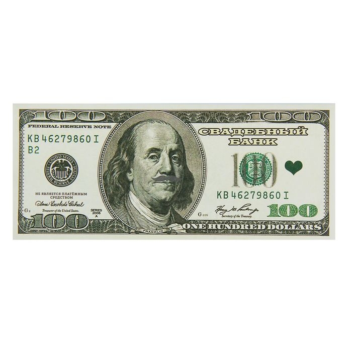 Пачка купюр для выкупа на свадьбу &laquo;100$&raquo;, (набор 80 шт), 15 х 6 см.