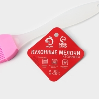 Кисть Доляна &laquo;Фобос&raquo;, силикон, 19,5&times;4 см, цвет розовый