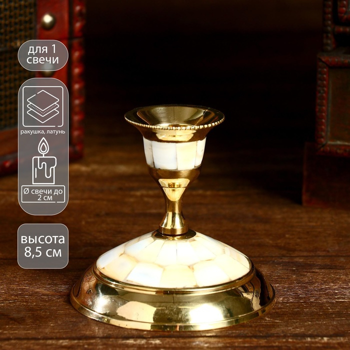 Подсвечник Подсвечник "Маттео" латунь, перламутр 8,5х8,5х8 см
