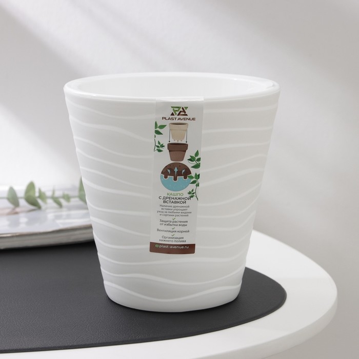 Кашпо для цветов со вставкой &laquo;Валенсия&raquo;, 2 л, цвет белый