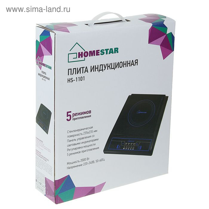 Плитка индукционная HOMESTAR HS-1101, 2000 Вт, 1 конфорка, черная