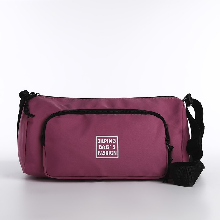 Сумка молодёжная на молнии, цвет лиловый Сумка молодёжная на молнии, цвет лиловый