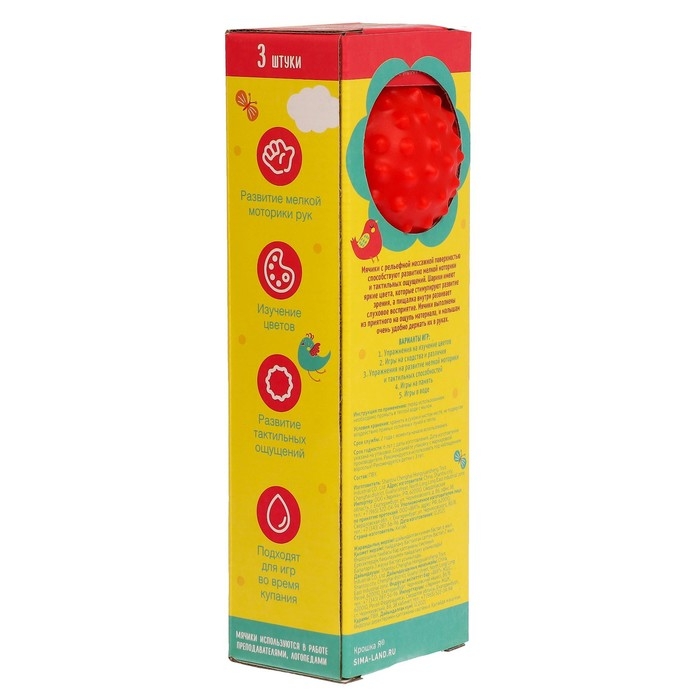 Набор развивающих тактильных мячиков «Лисенок Лёлик», с пищалкой, 3 шт, Крошка Я Набор развивающих тактильных мячиков «Лисенок Лёлик», с пищалкой, 3 шт, Крошка Я