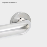 Поручень для ванны St&ouml;lz, 30&times;5&times;7 см, нержавеющая сталь