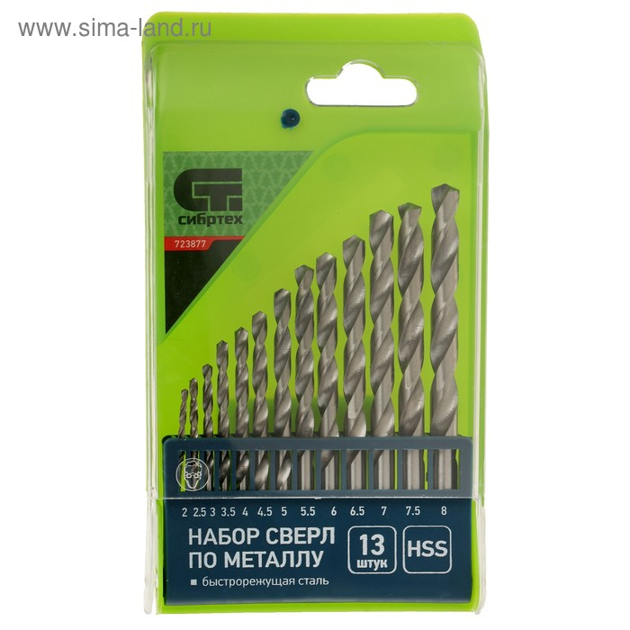 Набор сверл по металлу Набор сверл по металлу "СИБРТЕХ", 2 - 8 мм, HSS, цилиндрический хвостовик, 13 шт