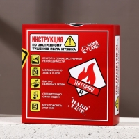 Подарочный набор косметики &laquo;Охлади свой пыл&raquo;, гель для душа 300 мл и мыло для рук, HARD LINE