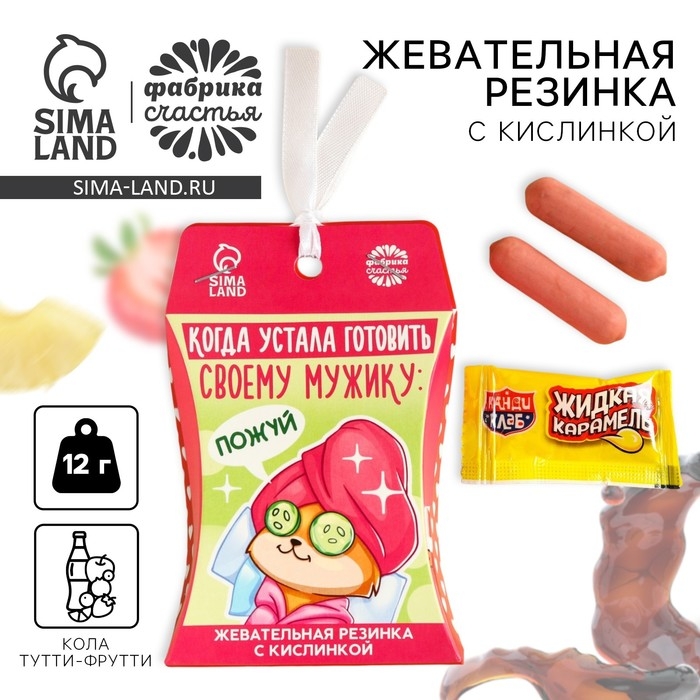 Жевательная резинка &laquo;Пожуй&raquo;, 12 г.