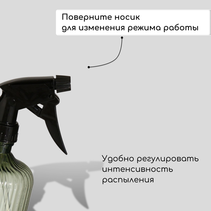 Пульверизатор, 0,5 л, цвет МИКС, Greengo