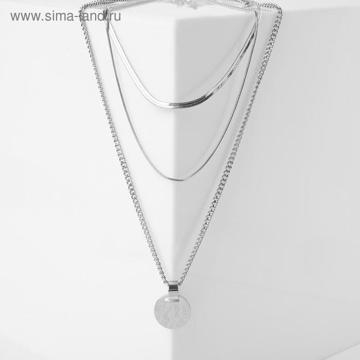 Кулон &laquo;Цепь&raquo; классический диск, цвет серебро, 50 см