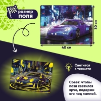 Пазлы светящиеся &laquo;Ночной гонщик&raquo;, 88 деталей