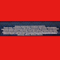 Новый год. Шоколадное ассорти "С новым годом, рождеством" , пенал синий, 125 г