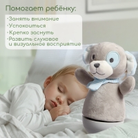 Музыкальная неваляшка-ночник &laquo;Сказочные сны: Собака&raquo;, русская озвучка, световые эффекты