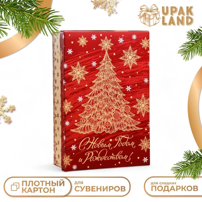 Новый год. Коробка подарочная новогодняя складная, крышка-дно, Новый год. Коробка подарочная новогодняя складная, крышка-дно,"Новогоняя ёлка" 30 х 20 х 9 см