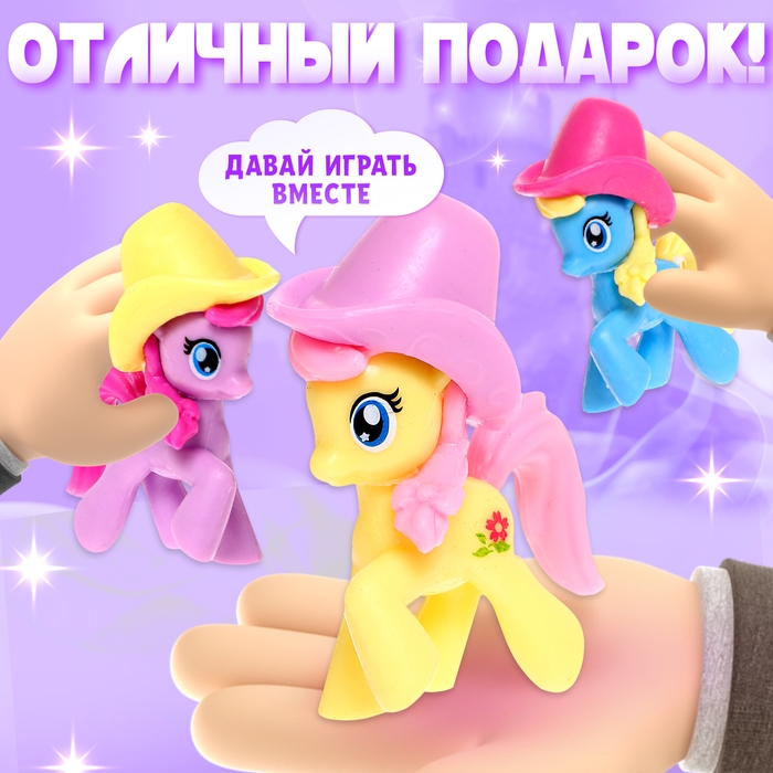 Игрушка пони &laquo;Полина&raquo;, МИКС