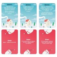 Новогодняя настольная детективная &laquo;Новый год: Скажи Да или Нет&raquo;, 35 карт, 7+