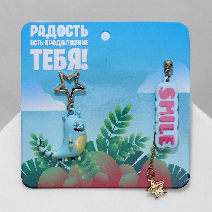 Серьги ассорти &laquo;Динозавр&raquo; SMILE, цветные в золоте