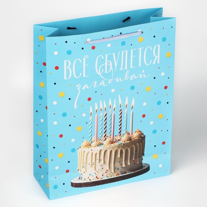 Пакет ламинированный &laquo;Загадывай&raquo;, L 31 х 40 х 11,5 см