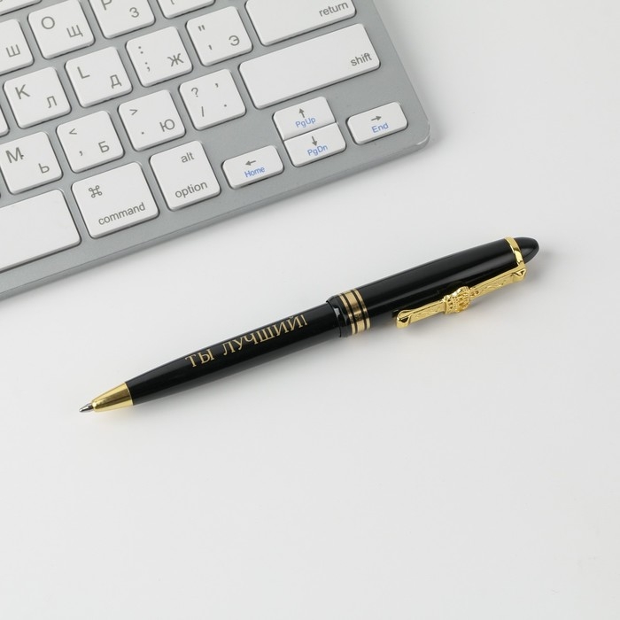 Ручка шариковая синяя паста 1.0 мм &laquo;Первому во всем&raquo; пластик, подарочная