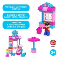 Конструктор &laquo;Магазин&raquo;, наклейки в наборе, 45 деталей