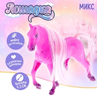 Лошадка &laquo;Роза&raquo;, МИКС