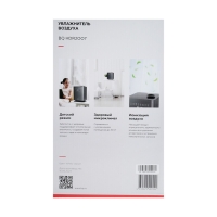 Увлажнитель воздуха BQ HDR2007, ультразвуковой, 30 Вт, 4.3 л, до 30 м2, серый Увлажнитель воздуха BQ HDR2007, ультразвуковой, 30 Вт, 4.3 л, до 30 м2, серый