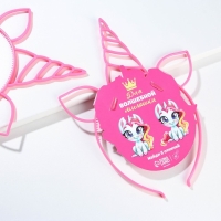 Ободок для волос &laquo;Для волшебной милашки&raquo; 22 х 17.1 см