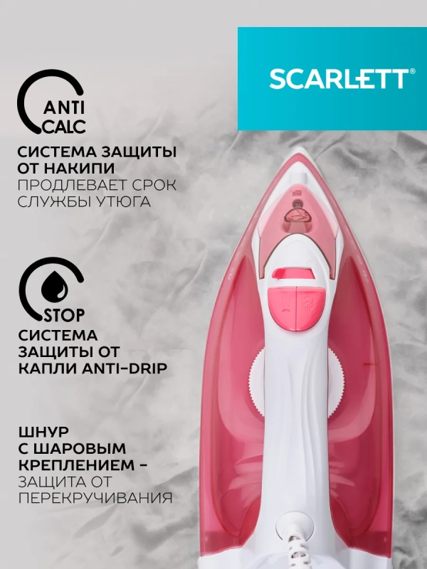 Утюг с керамическим покрытием SC-SI30K56