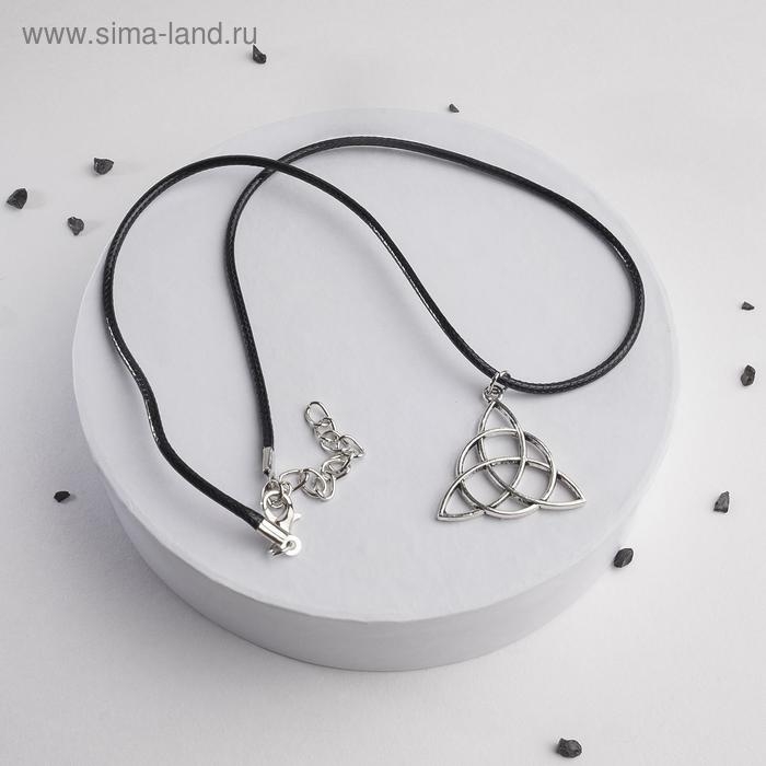 Кулон на шнурке &laquo;Трилистник&raquo;, цвет чернёное серебро на чёрном шнурке, 42 см