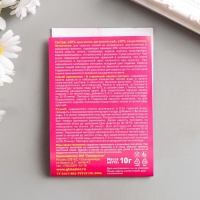 Краситель "ДЖИНСА" бирюзовый, 10 гр Краситель "ДЖИНСА" бирюзовый, 10 гр