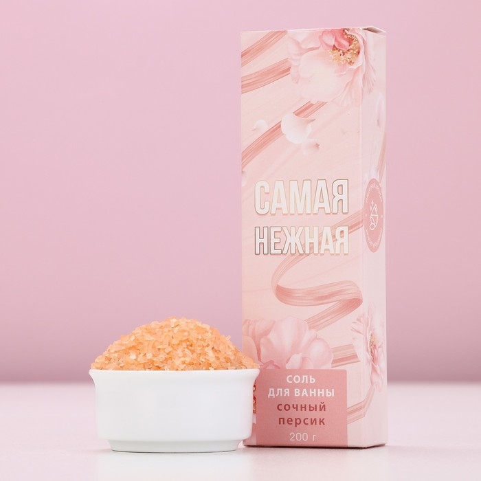 Подарочный набор косметики &laquo;Для тебя&raquo;, гель для душа во флаконе мартини 250 мл и соль для ванны 200 г, Новый Год